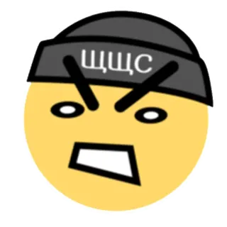 😎 a3c650f2 ЩЩС 怒り, 絵文字, 顔, 帽子, ロシア telegram sticker