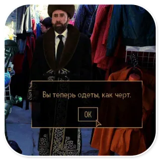 👗 3987ca7e Nicolas Cage Вы теперь одеты, как черт. 니콜라스 케이지, 배우, 러시아, 밈, 웃긴 telegram sticker