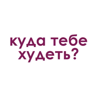 Desires @stickersb2b telegram stickers