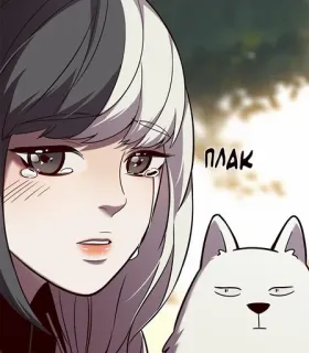 🐈 4ac4e4bb плак huilen, verdrietig, anime, cartoon, schattig, dier telegram sticker