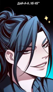 🐈 e2e88a8e Дыа-а-а, Хе-хе~ man, glimlach, personage, cartoon, portret telegram sticker