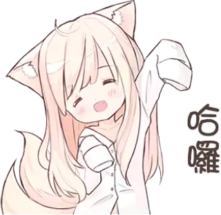 👋 aaf02f35 哈囉 ragazza anime, kawaii, carino, orecchie, cartone animato whatsapp sticker