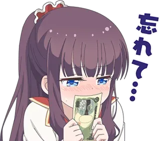 💸 1cfaaf83 忘れて… アニメ, 女の子, お金, 悲しい, 忘れられた telegram sticker