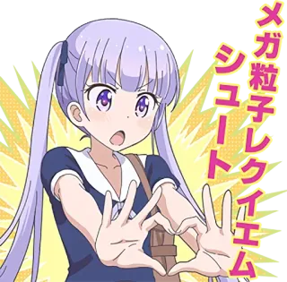 😠 4bb61f23 メガ粒子レクイエム シュート アニメ, 女の子, 日本語, キャラクター telegram sticker
