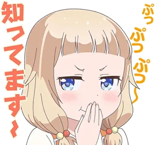 😏 5836801d 知ってます アニメ, 女の子, かわいい, 表情, マンガ telegram sticker
