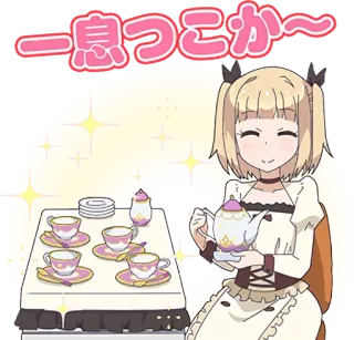 ☕ 777ed909 一息つこか〜 アニメ, お茶, 可愛い, 女の子, 漫画 telegram sticker