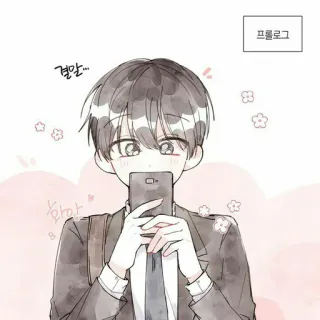 📖 dd695843 프롤로그 Аниме, Милый, Мужчина, Телефон, Мальчик, Корейский whatsapp sticker