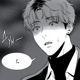 😨 1f68ece8 AYH- ! Manga, Sprechblase, Schwarzweiß, Besorgt, Anime whatsapp sticker