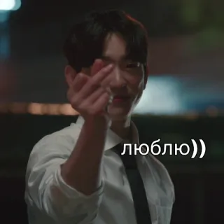 💕дорамы💕 whatsapp stickers