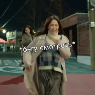 💕дорамы💕 whatsapp stickers