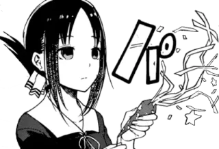 🥳 7a135e92 Kaguya Shinomiya Kaguya-sama: Love Is War アニメ, マンガ, 紙吹雪, お祝い, クラッカー, かぐや様は告らせたい, 四宮かぐや whatsapp sticker