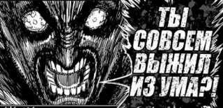 kengan telegram stickers