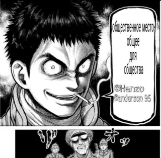 😈 3ce5080b общественное место
общее
для
общества
@Henzo Ganderson 95 telegram sticker