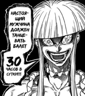 🤬 3ef786a5 НАСТОЯЩИЙ МУЖЧИНА ДОЛЖЕН ТАНЦЕВАТЬ БАЛЕТ 30 ЧАСОВ В СУТКИ!!! telegram sticker