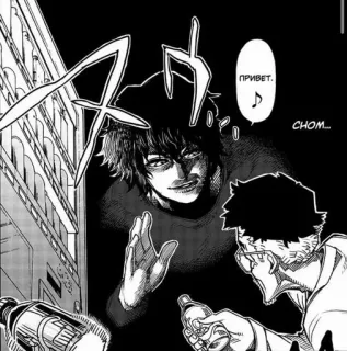 🤓 840fe7e4 ПРИВЕТ. Manga, Gruß, Russisch telegram sticker