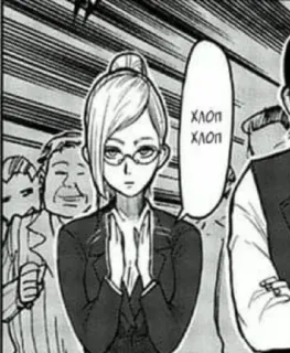 👏 93c88405 хлоп
хлоп telegram sticker