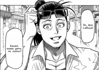 🤭 99fe52e8 Эй, красавица!
Вашей маме зять не нужен? telegram sticker