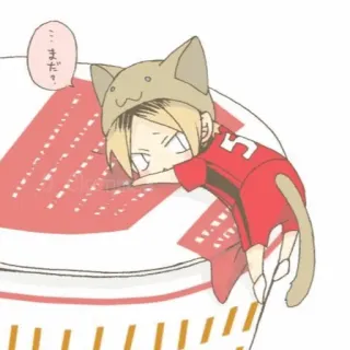 🐱 55b85f89 Kozume Kenma Haikyuu!! こっ…まだ…? อนิเมะ, แมว, ไฮคิว!!, เคนมะ, โคซุเมะ เคนมะ, คาวาอิ, น่ารัก telegram sticker