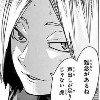 Black Neko telegram stickers