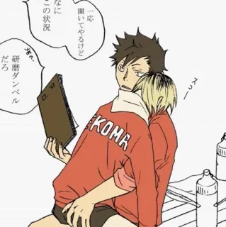 🐱 d10404f2 なに
一応
聞いてやるけど
■この状況
あ?
研磨ダンベル
だろ
スコー
KOMA อนิเมะ, ไฮคิว, มิตรภาพ, ญี่ปุ่น telegram sticker