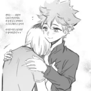 🐱 eec28413 나보다 연상인데도
목동생같고 귀여워서
오구오구세주고 싶어져
하지만 이런 소릴하면
안좋아하겠지? อนิเมะ, มิตรภาพ, กอด, การ์ตูน, ความรัก, ภาพวาด telegram sticker