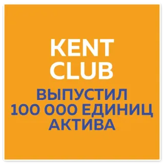 KENT SUPORT telegram stickers