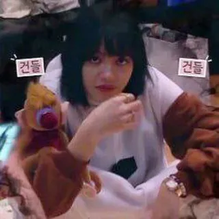 👁 74e546ca 건들 donna, coreano, testo, bambola, seduta telegram sticker