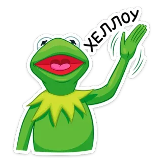 👋 0591a637 Kermit ХЕЛЛОУ カーミット, カエル, こんにちは, 挨拶, 手を振る telegram sticker