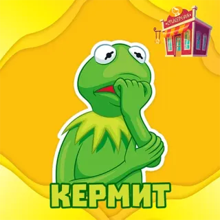 📁 6682d114 Kermit the Frog КЕРМИТ カーミット, カエル, マペット, アニメ, ステッカー, 緑 telegram sticker