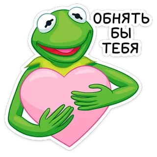 💘 71d0f8b2 обнять бы тебя カエル, ハート, かわいい, 愛, 漫画, ステッカー telegram sticker