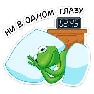 😫 915ccdf4 НИ В ОДНОМ ГЛАЗУ กบ, หลับ, การ์ตูน, เหนื่อย, หมอน, เตียง, นาฬิกาปลุก telegram sticker