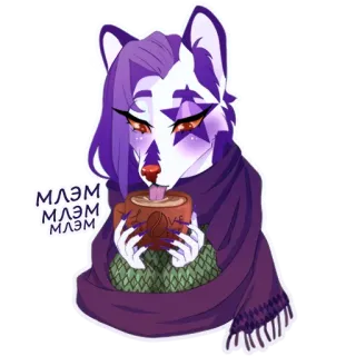 ☕️ b8b0de2d млэ млэ млэ loup, violet, tasse, écharpe, chocolat chaud, hiver, mignon telegram sticker