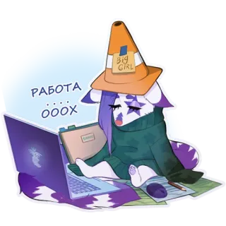 😑 c3de796f РАБОТА
ОООХ dessin animé, animal, chat, ordinateur portable, travail, fatigué, russe telegram sticker
