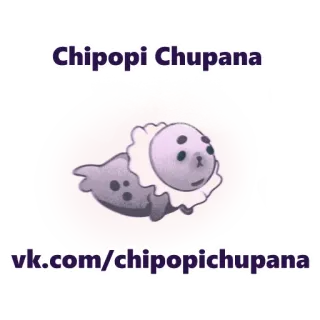 ℹ️ c94a7f44 Chipopi Chupana
vk.com/chipopichupana phoque, animal, mignon, dessin animé, autocollant telegram sticker
