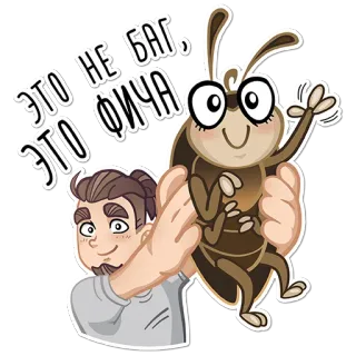 Кеша-тестировщик whatsapp stickers