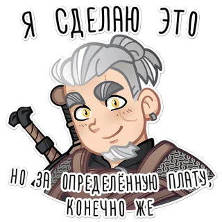 Кеша-тестировщик telegram stickers