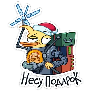 🎅 b148fa10 Несу подарок pato, dibujos animados, navidad, regalo, año nuevo, gorro de Papá Noel telegram sticker