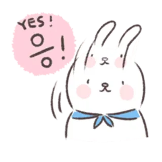 🐰 12f5ee25 YES!
응! кролик, зайчик, милый, да, позитивный, одобрение, корейский whatsapp sticker