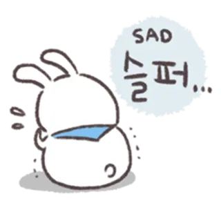 🐰 154f1dc9 SAD
슬퍼.. грустный, расстроенный, кролик, мультик, корейский, стресс, эмоция whatsapp sticker