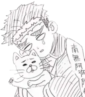 😻 a81f3bc6 动漫, 悲伤, 角色, 猫, 哭泣, 漫画 telegram sticker