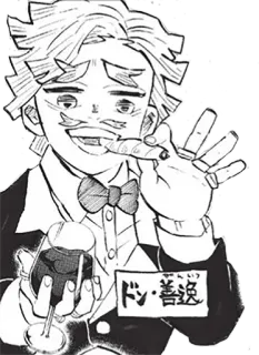 💲 e5f1d49c Zenitsu Agatsuma Demon Slayer ドン・善逸 我妻善逸, 鬼灭之刃, 动漫, 漫画, 角色, 抽烟, 粉丝作品 telegram sticker