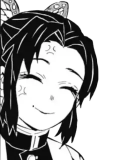 😠 fae07b72 Shinobu Kocho Demon Slayer 动漫, 漫画, 鬼灭之刃, 蝴蝶忍, 角色, 微笑 telegram sticker