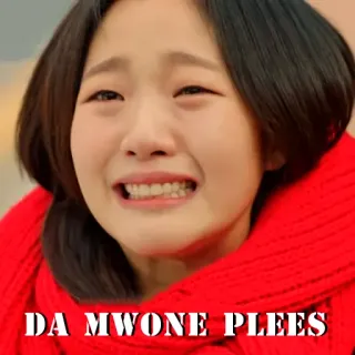 😬 e6d3c7c0 DA MWONE PLEES ร้องไห้, อ้อนวอน, อารมณ์, เศร้า whatsapp sticker