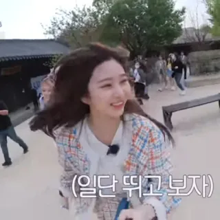 ☁️ c8e1c594 일단 뛰고 보자 wanita, tersenyum, korea, berlari, luar ruangan, bahagia telegram sticker