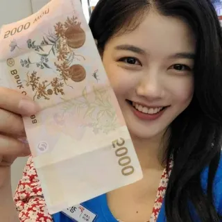 Kim Yoo Jung telegram stickers