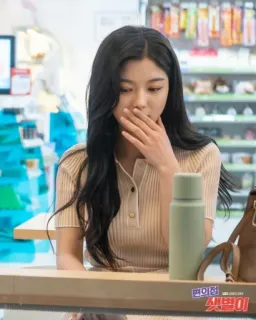 Kim Yoo Jung whatsapp stickers