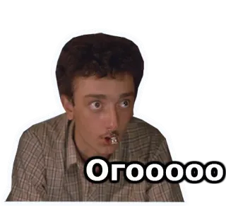 😲 07fca9cf Огооооо Shock, Sorpresa, Divertido, Expresión, ого telegram sticker
