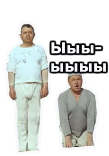 😀 b6212383 ыыыы-ыыыыы telegram sticker