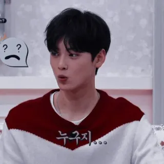 🦧 7abe24ff 누구지... coréen, homme, confus, question, réflexion whatsapp sticker