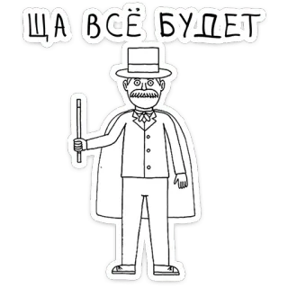 Добрики от @TgSticker whatsapp stickers